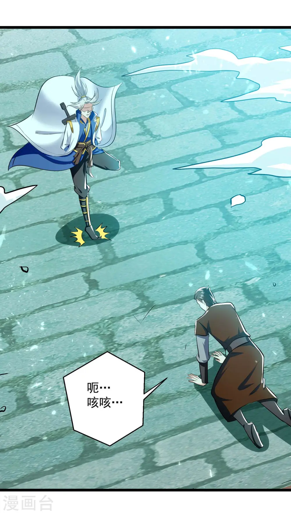 第217话 兑现诺言7