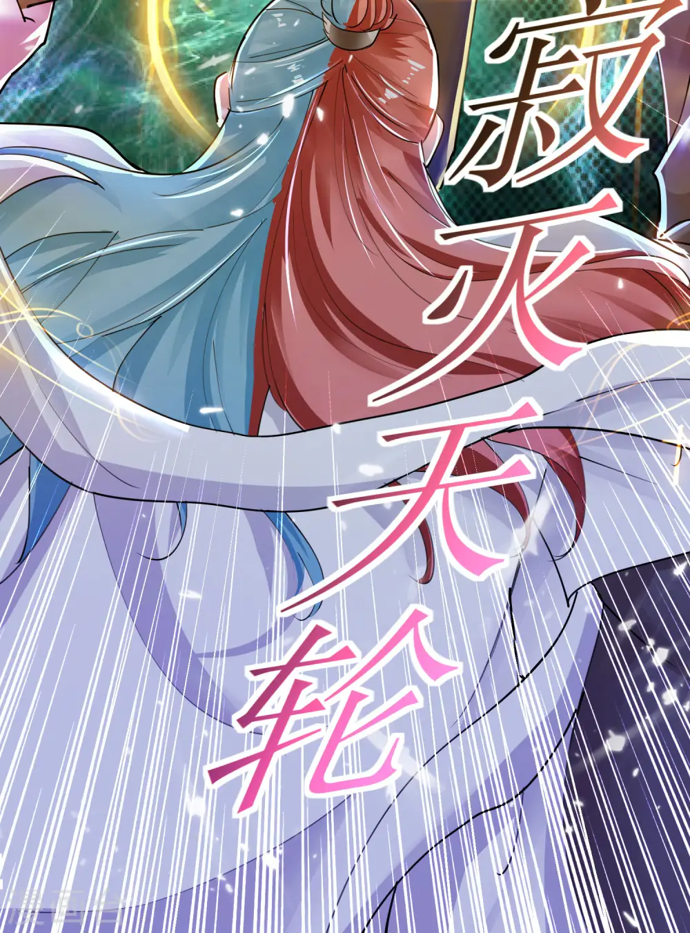 第38话 谁也别想走20