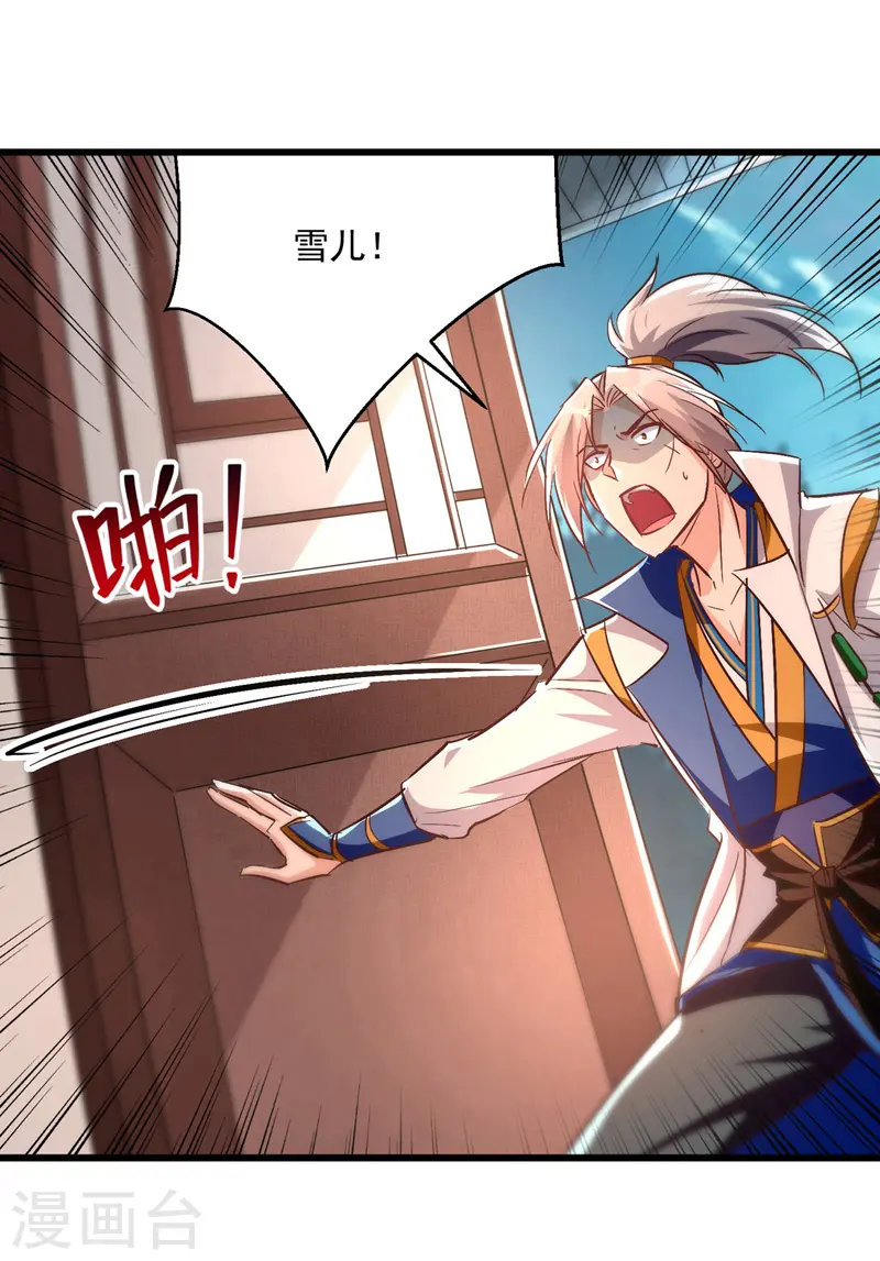 第189话 无力回天24
