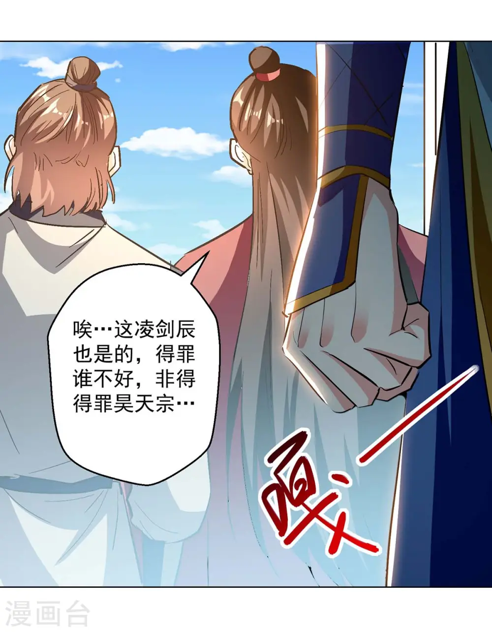 第220话 准备营救4