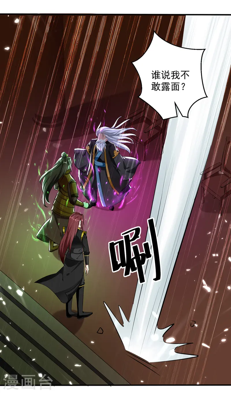第129话 武斗开始8