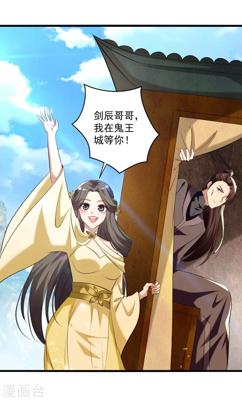 第246话 美人恩重25