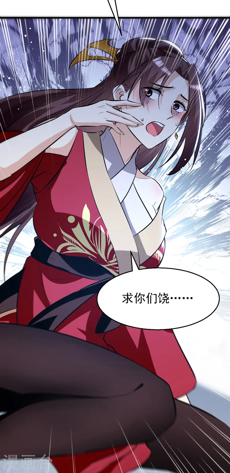 第189话 无力回天3