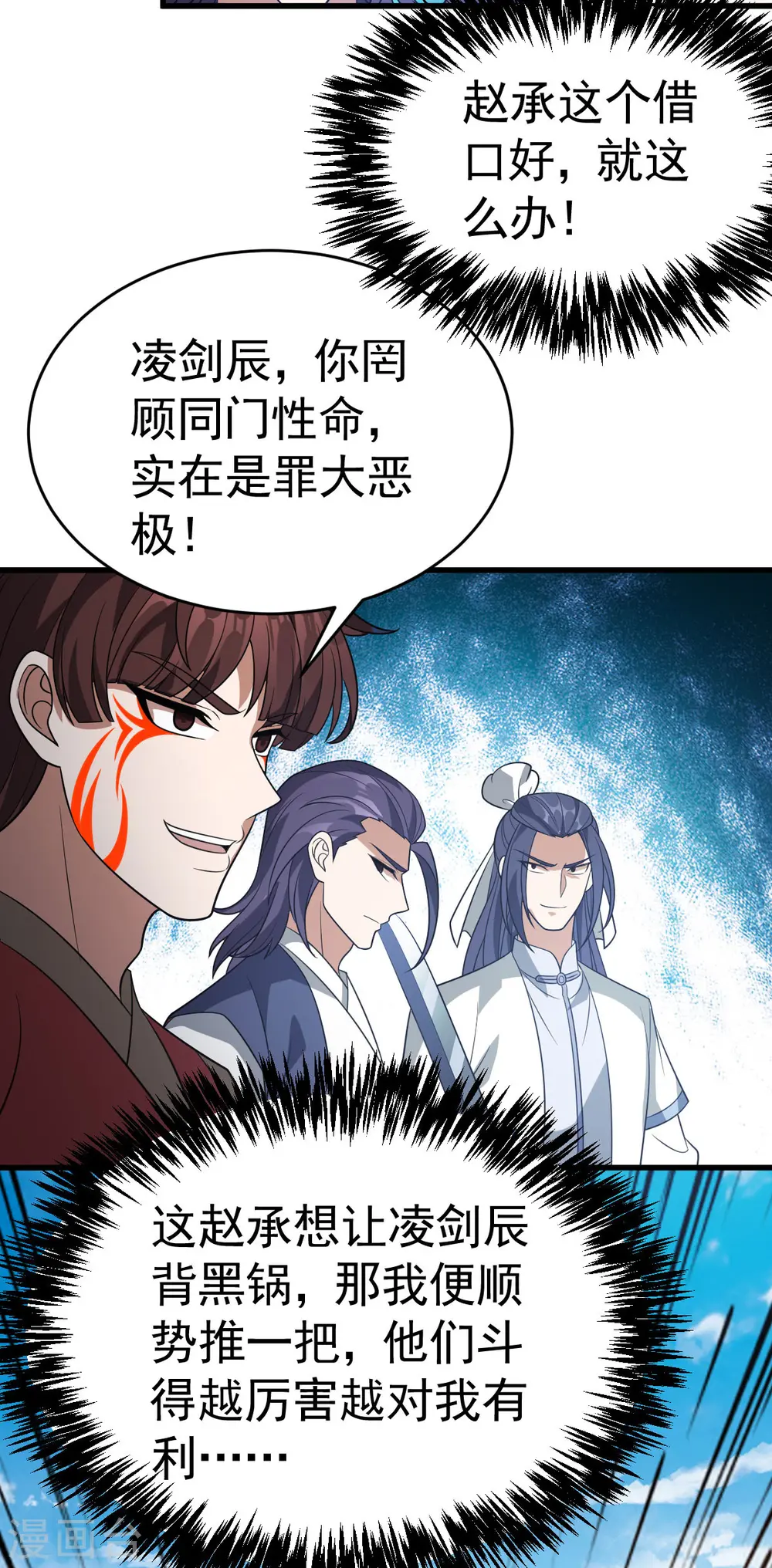 第313话 一个都不放过1