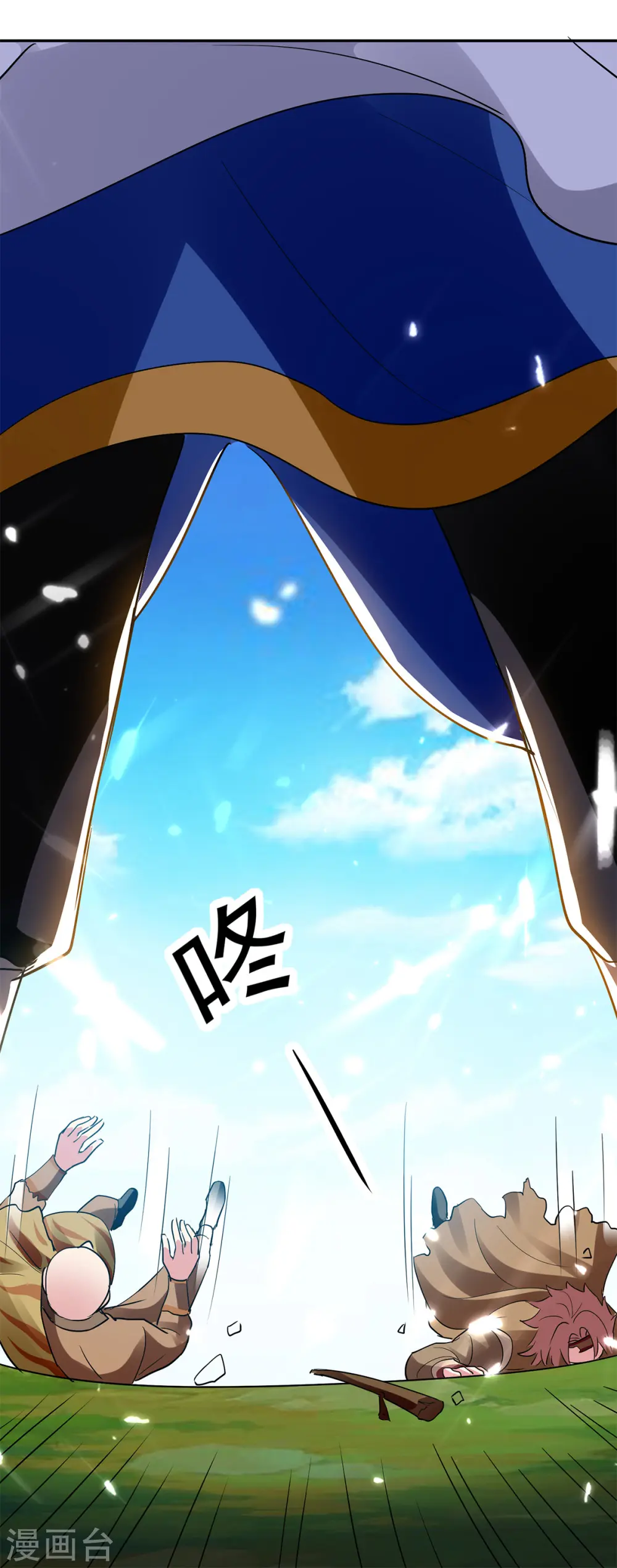 第46话 斩尽杀绝6