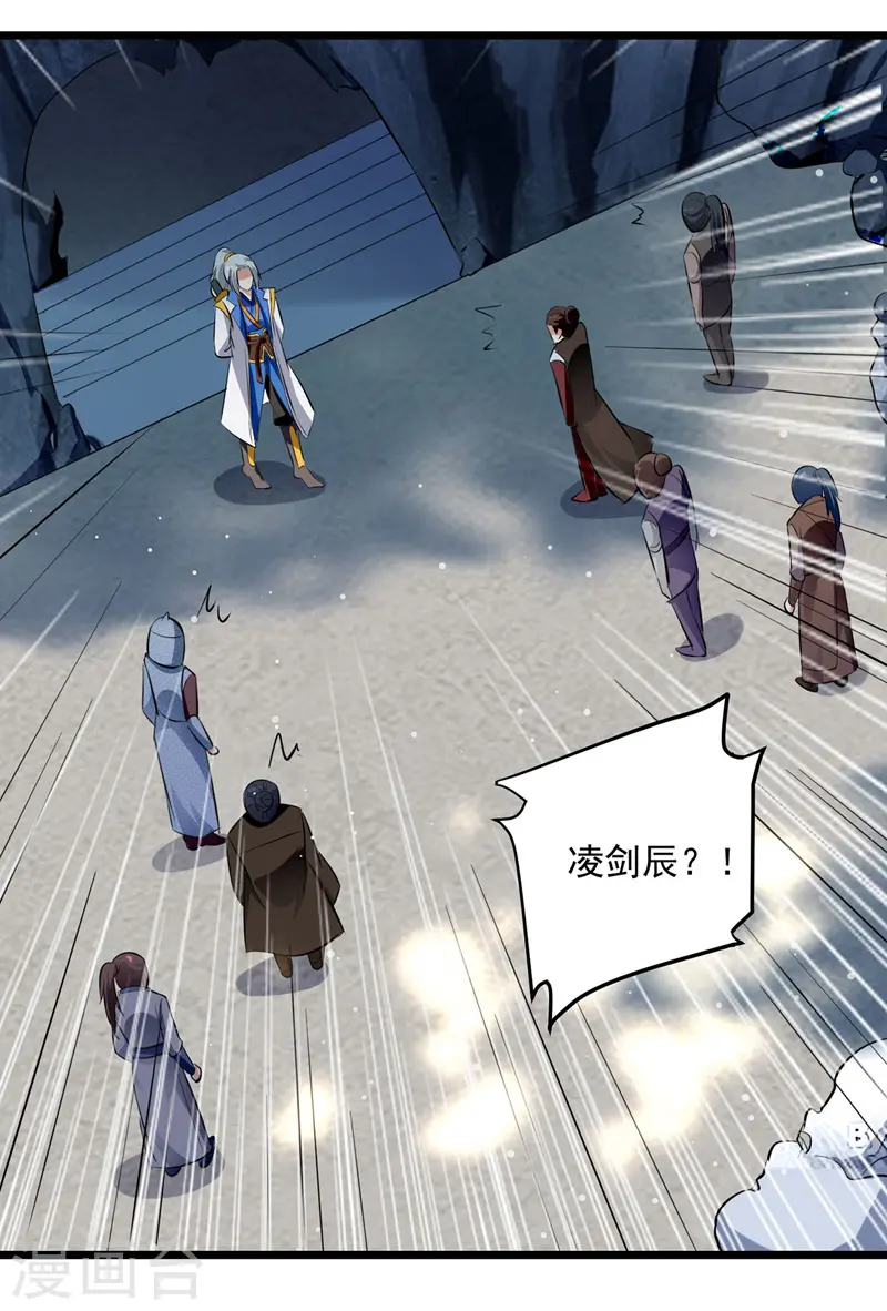 第109话 陈熊，死8
