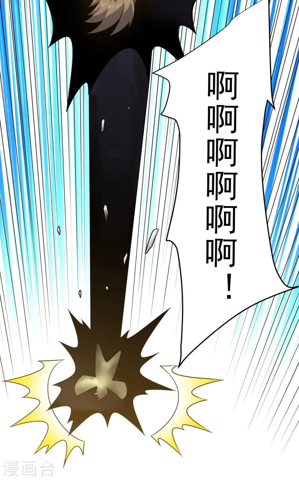 第331话 给个教训25