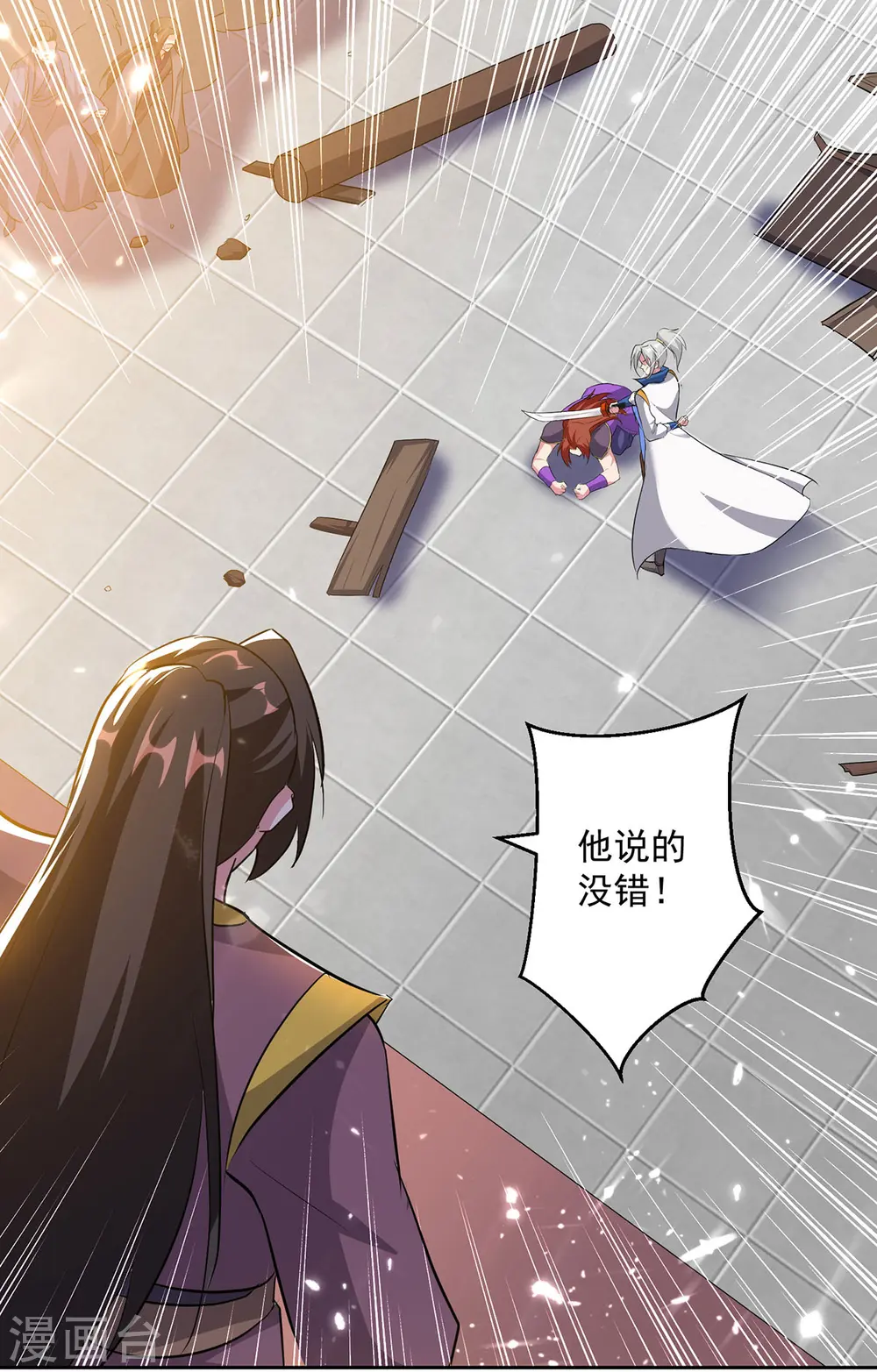 第78话 鸡毛令箭17