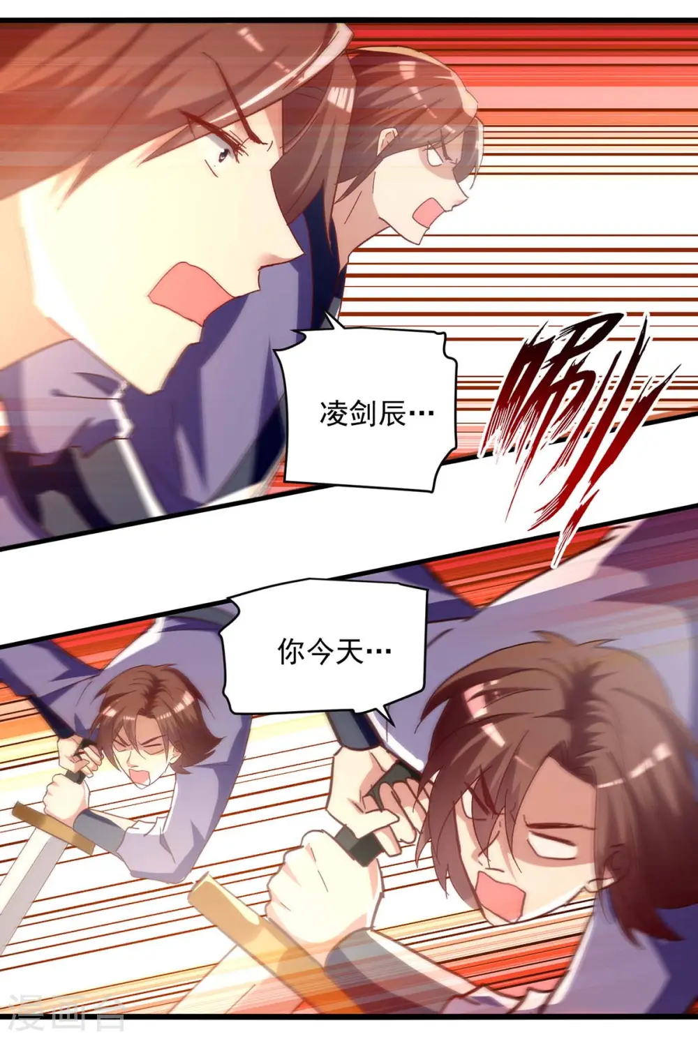 第231话 你不是第一个10