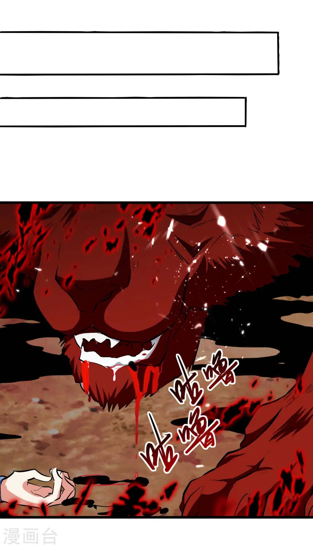 第176话 血祭大阵22