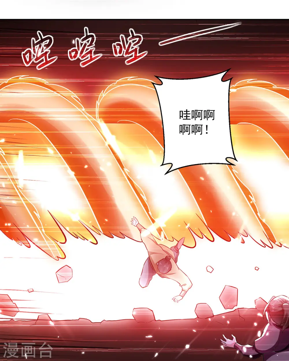 第76话 置死而后生21