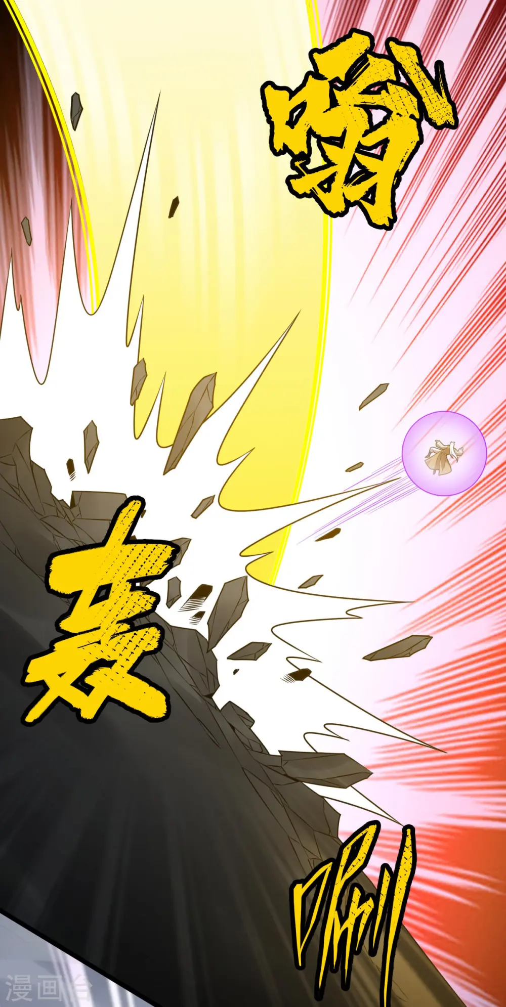 第321话 你逃不了15