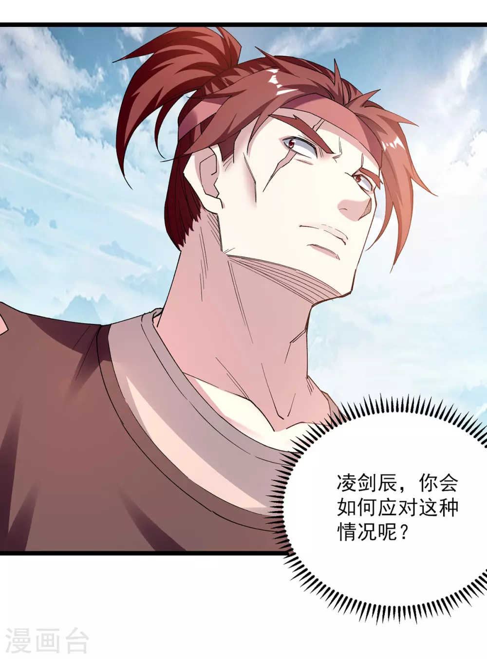 第299话 接受挑战6