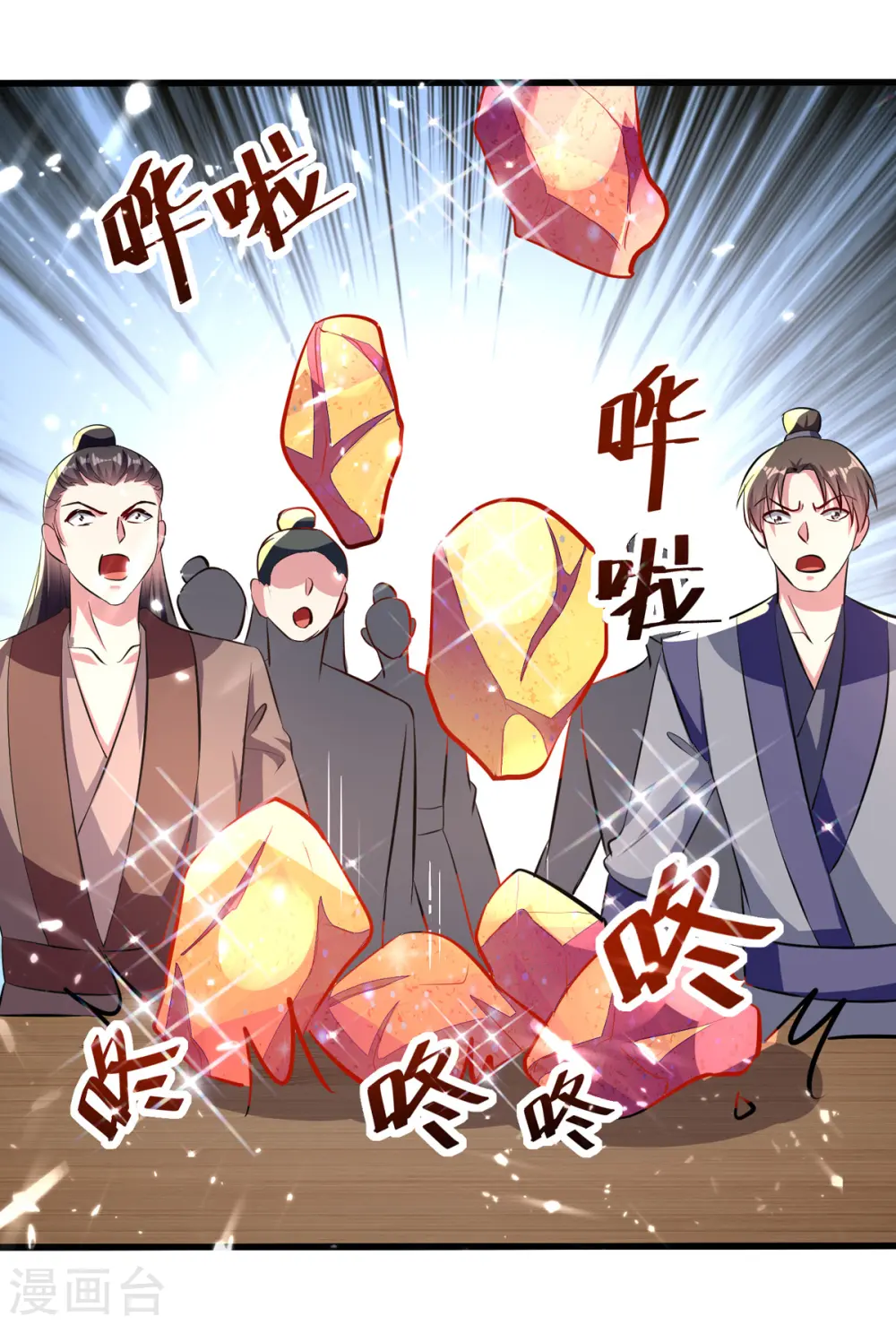 第163话 赌局15