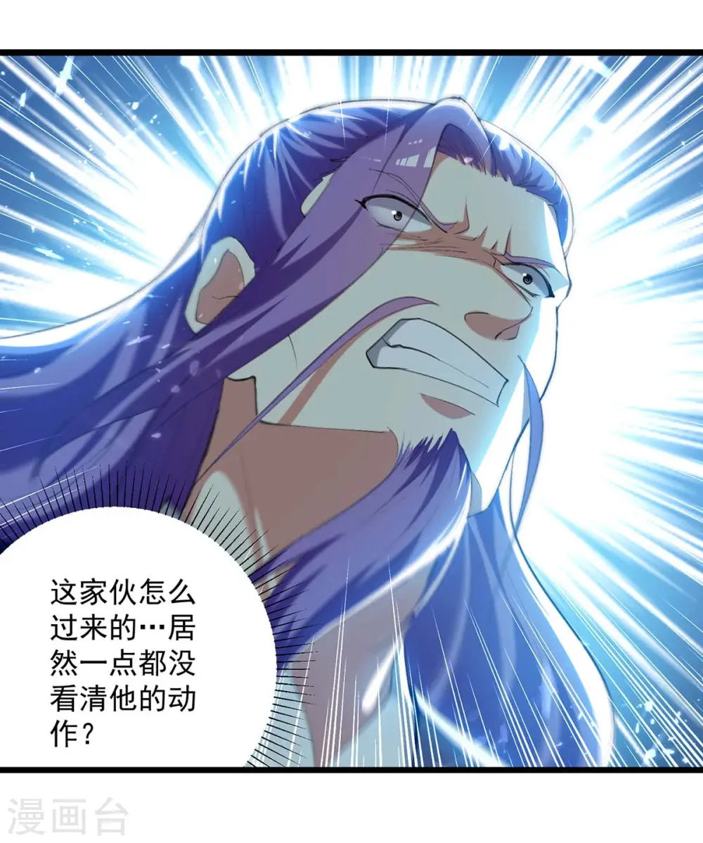 第245话 局面反转12