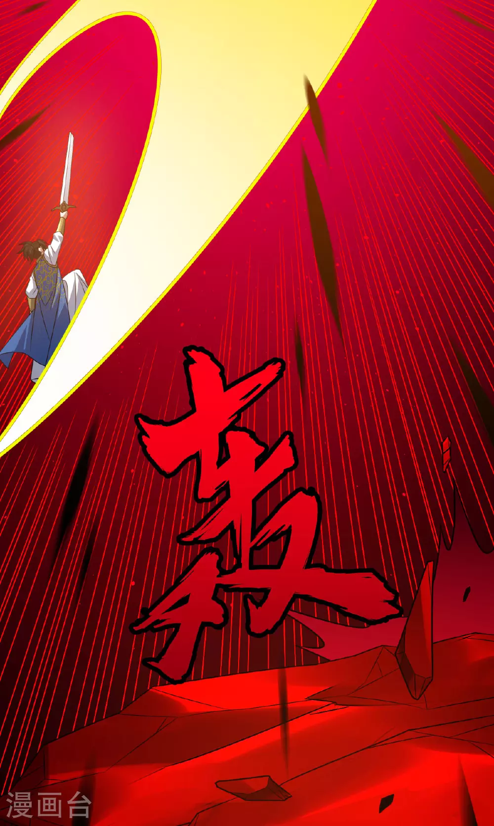 第342话 分身17