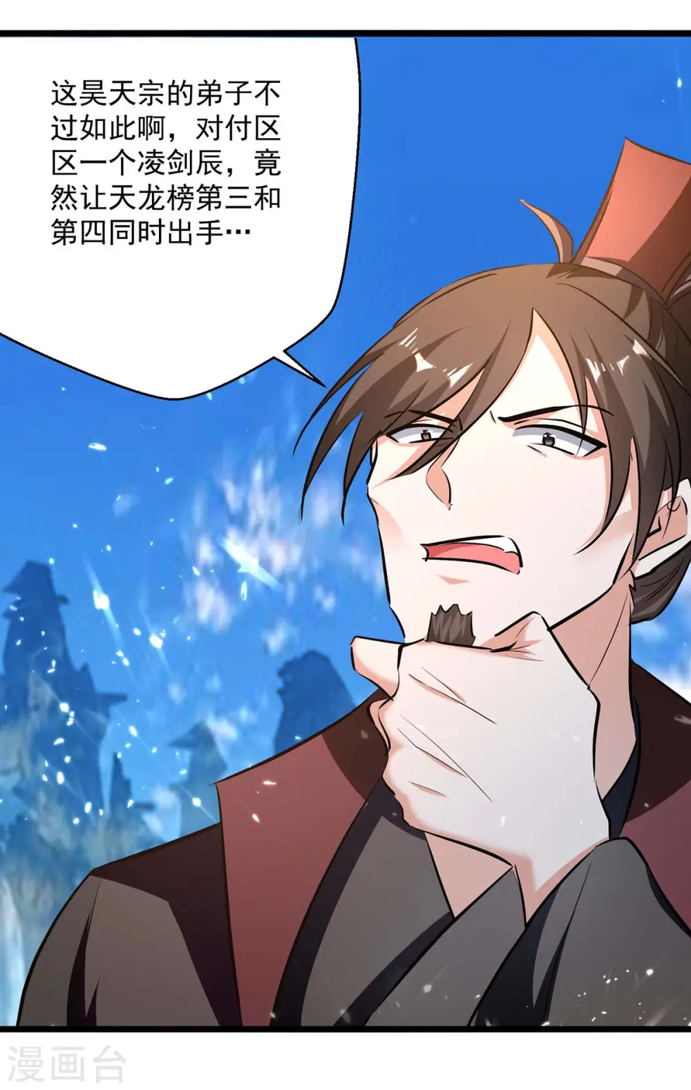 第225话 一起上吧24