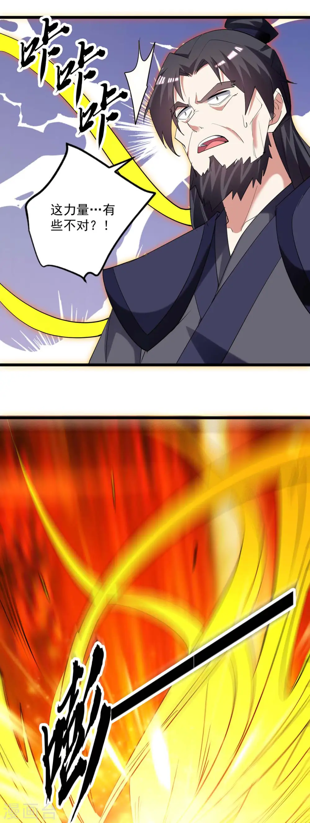 第240话 爆发17