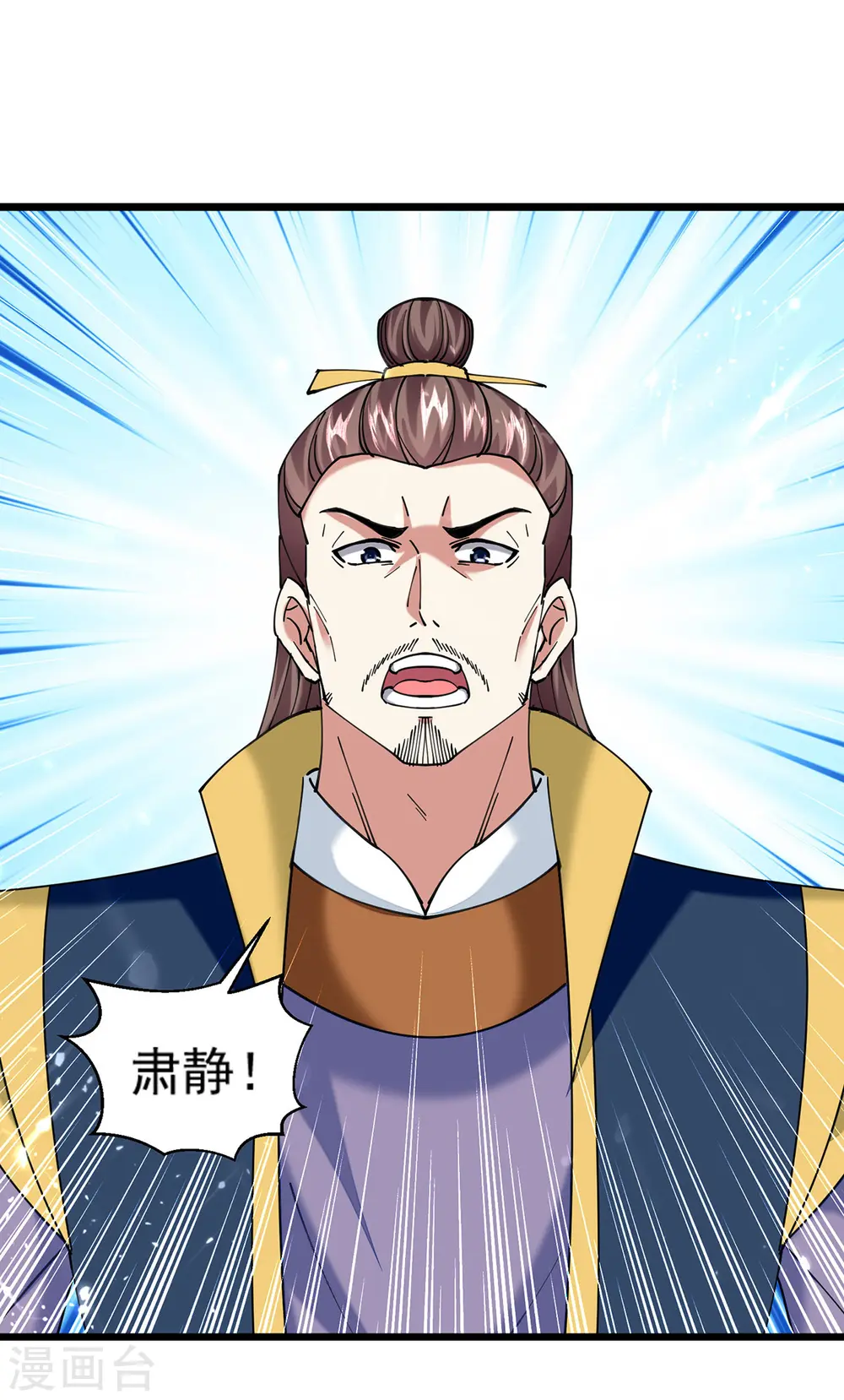 第290话 一起去观战23