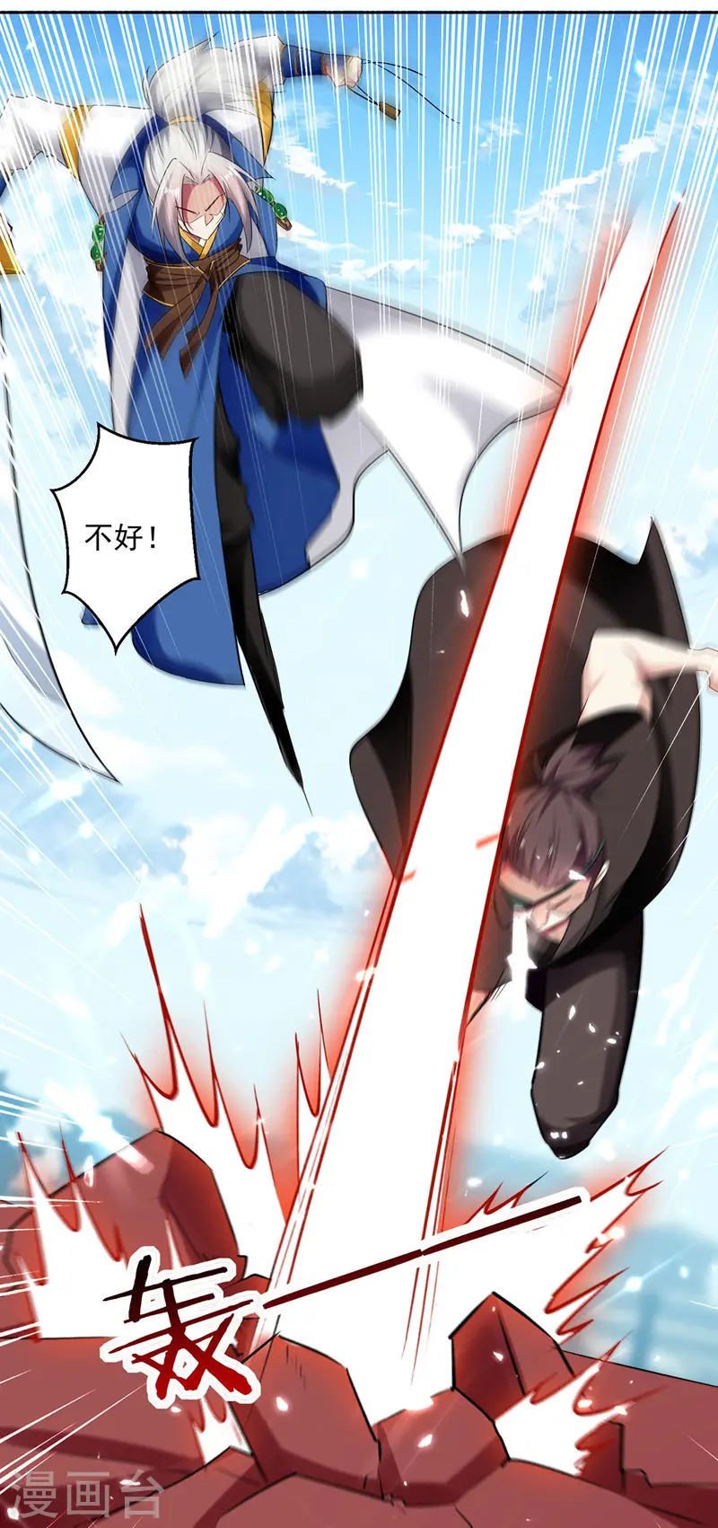 第100话 血影vs猛虎10