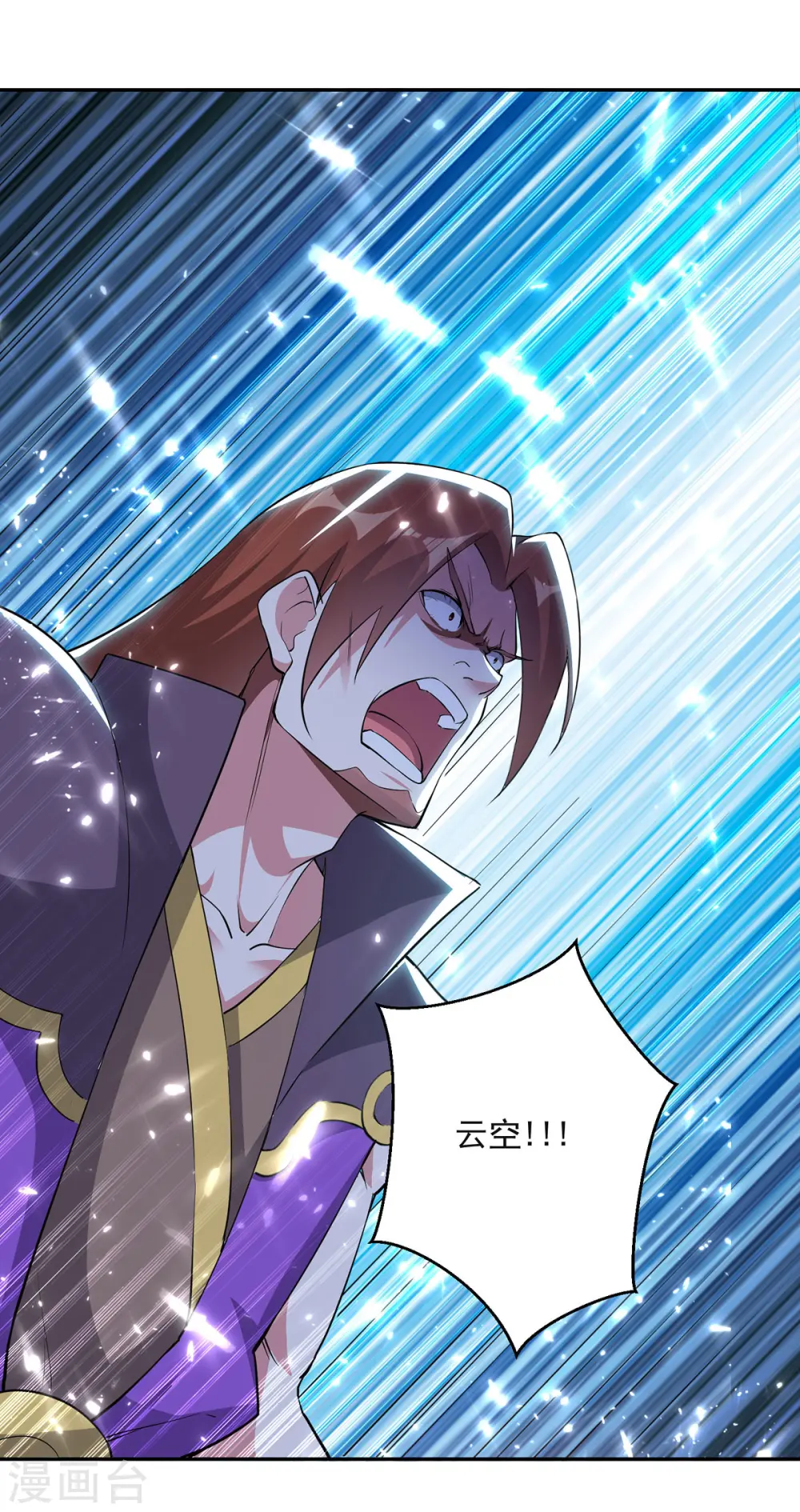 第75话 激怒4