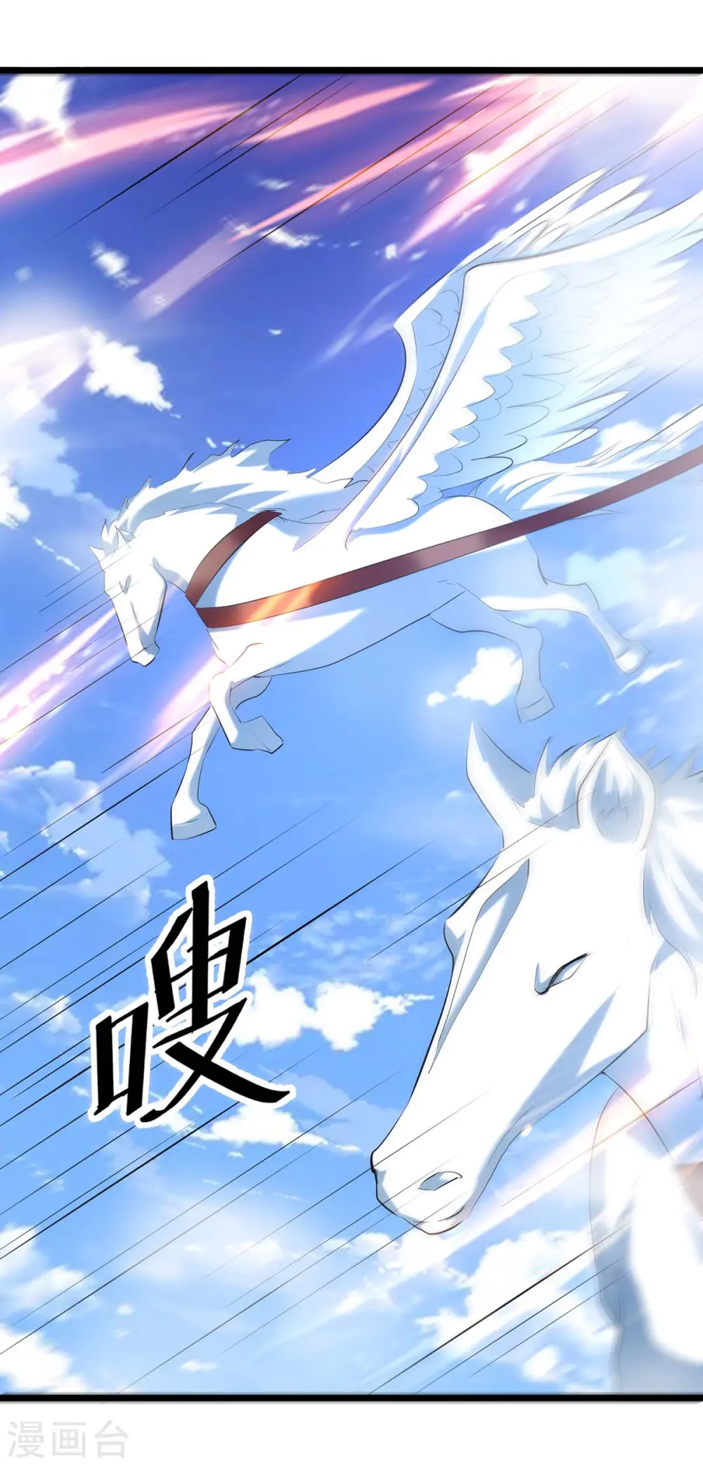 第244话 雪儿来了12