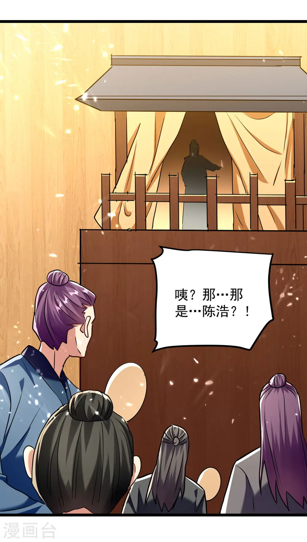 第276话 幽冥龙潭令16