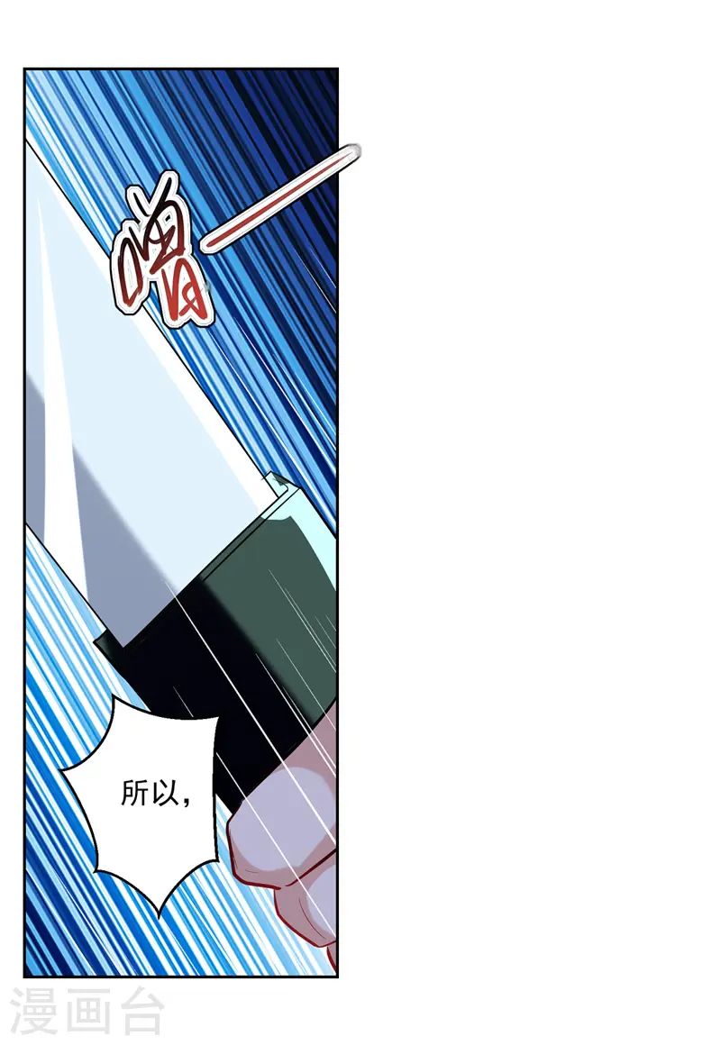 第96话 第一关考核10