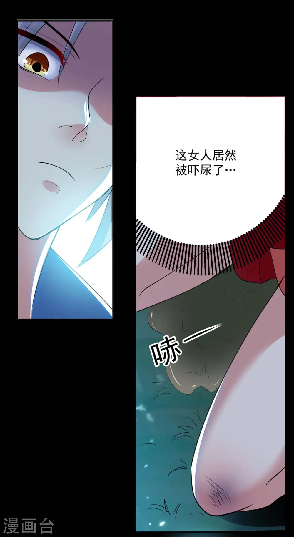 第52话 陪葬7