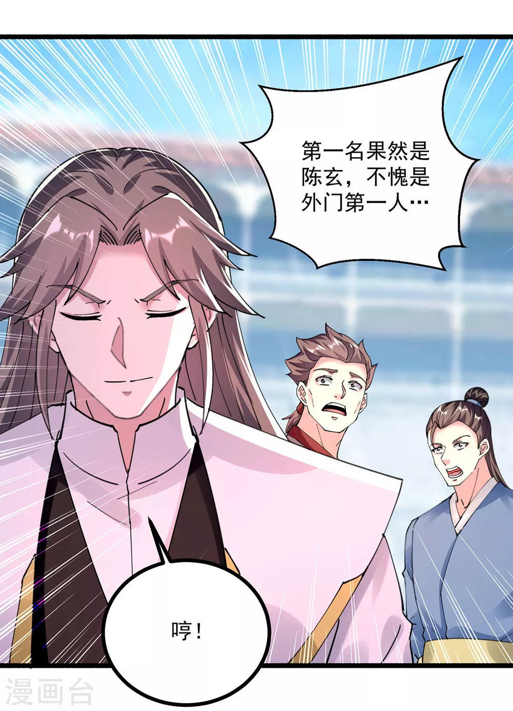第302话 零分14