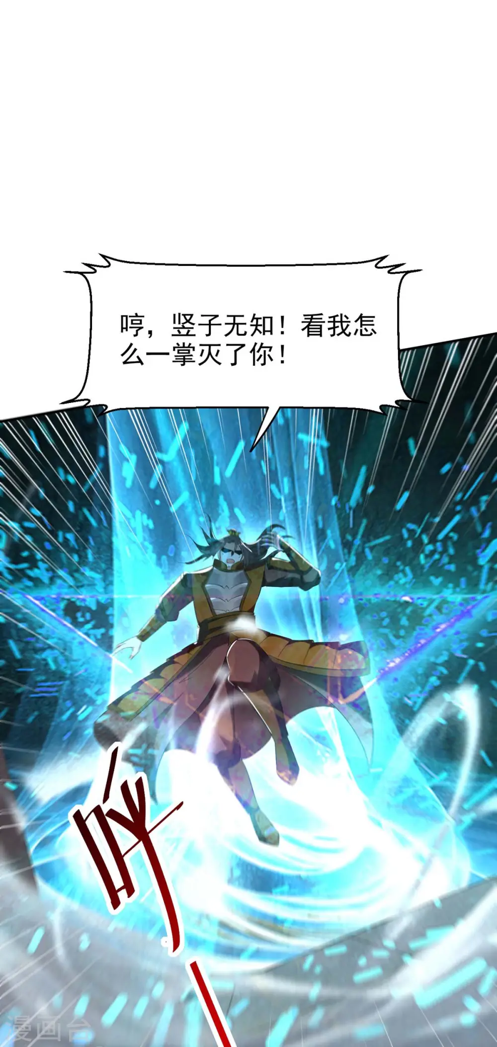 第203话 你的寿礼，不能浪费9
