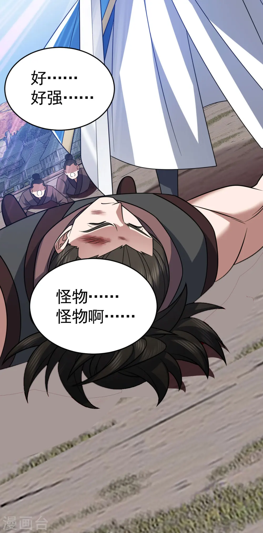 第334话 探路15