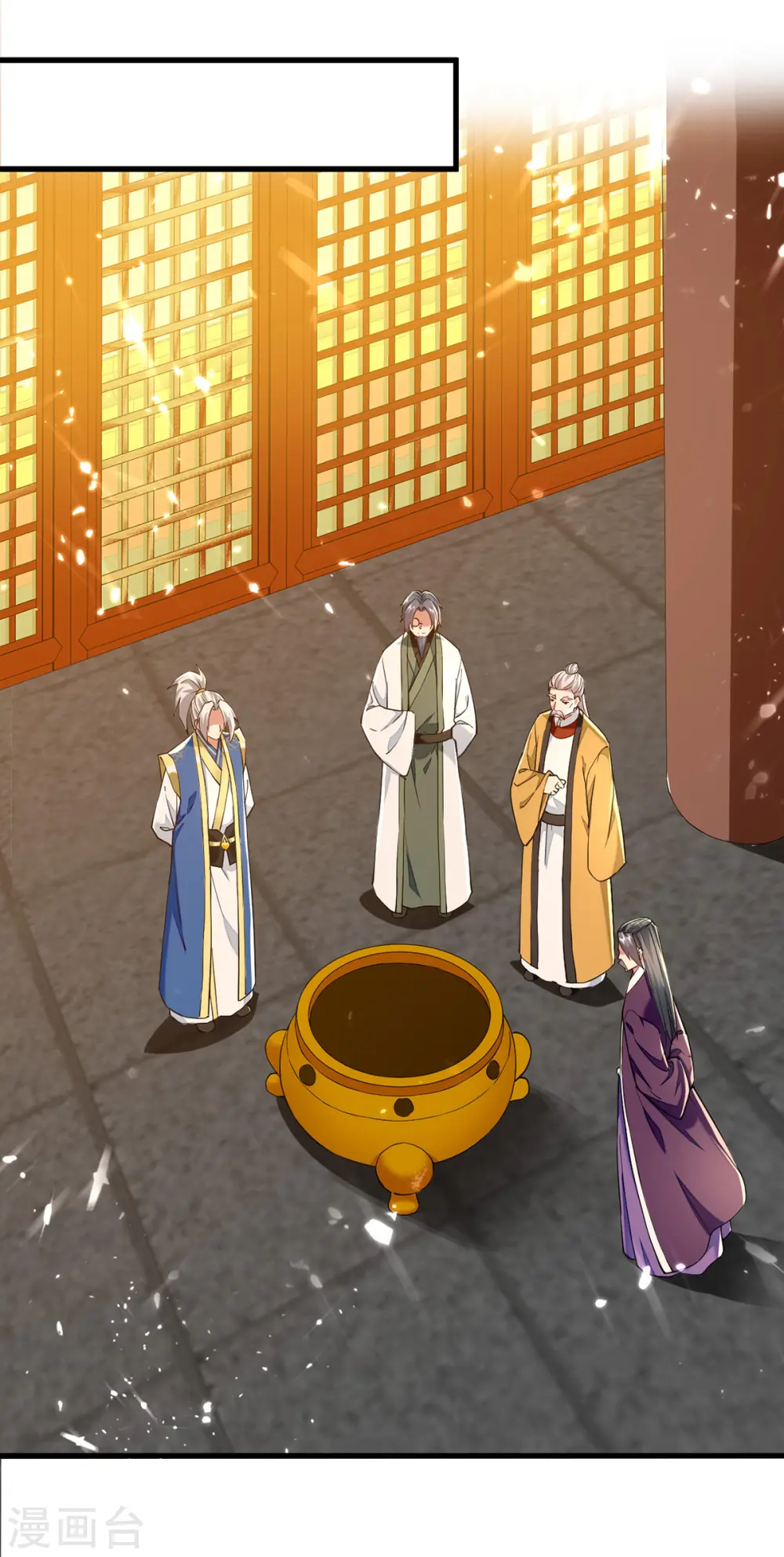 第271话 极致炼丹法17