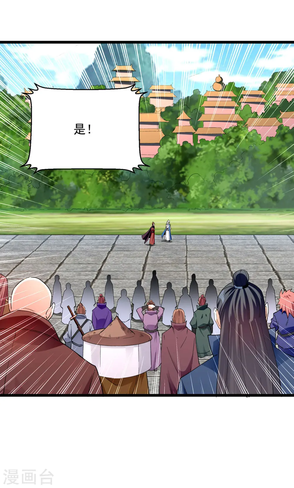 第301话 首轮考核12