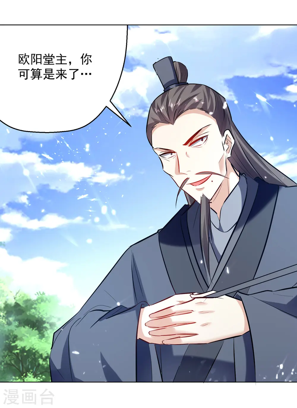 第165话 敲骨吸髓12