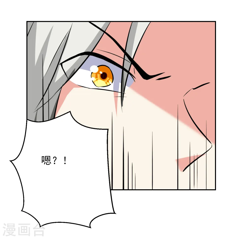 第37话 乡巴佬19