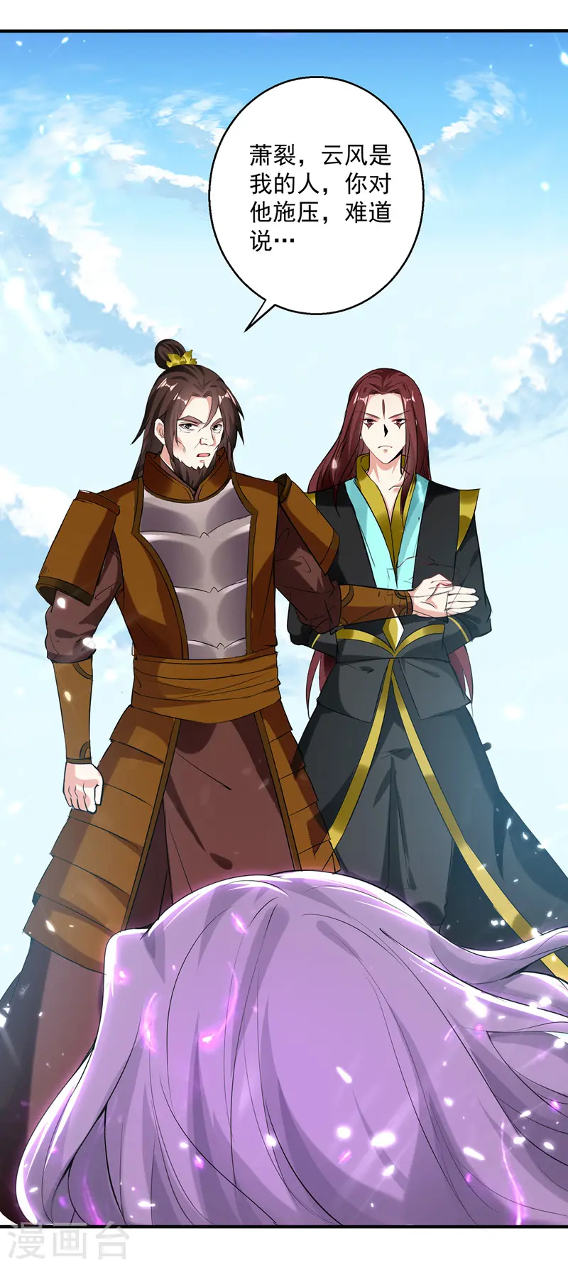 第129话 武斗开始5