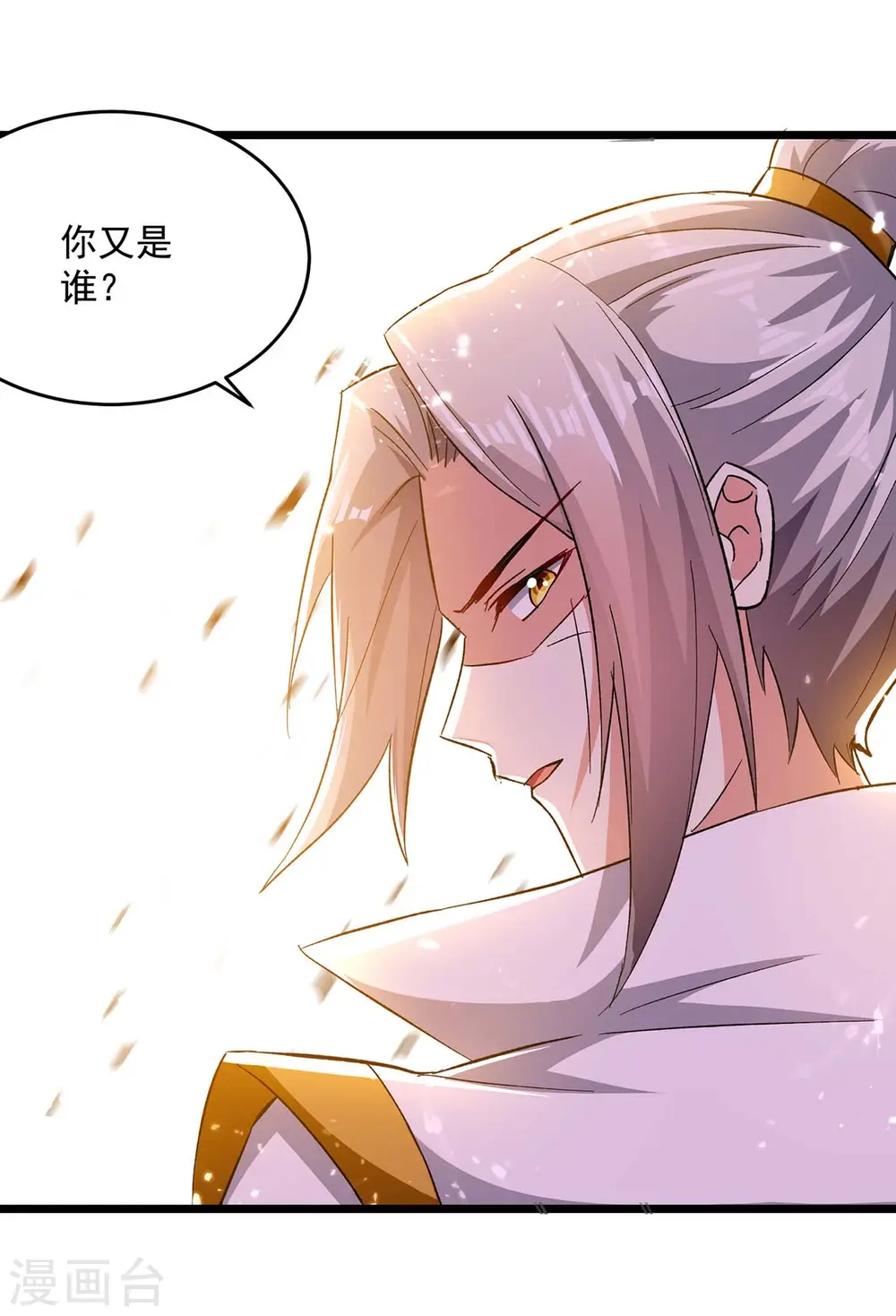 第207话 赌注3