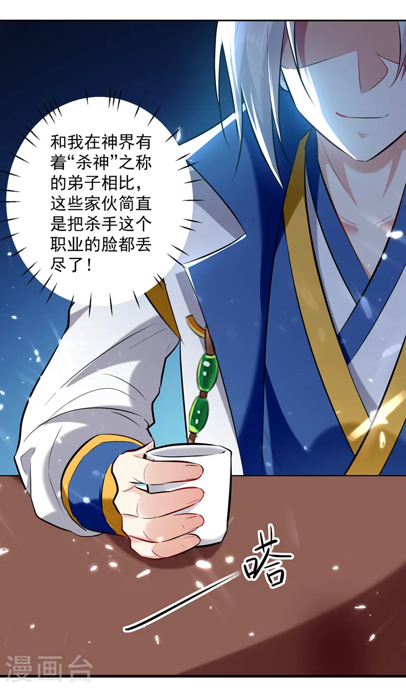 第126话 找到你28