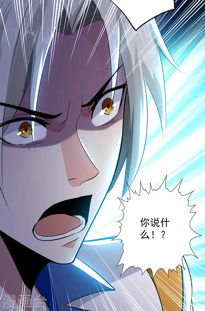 第6话 触碰逆鳞7