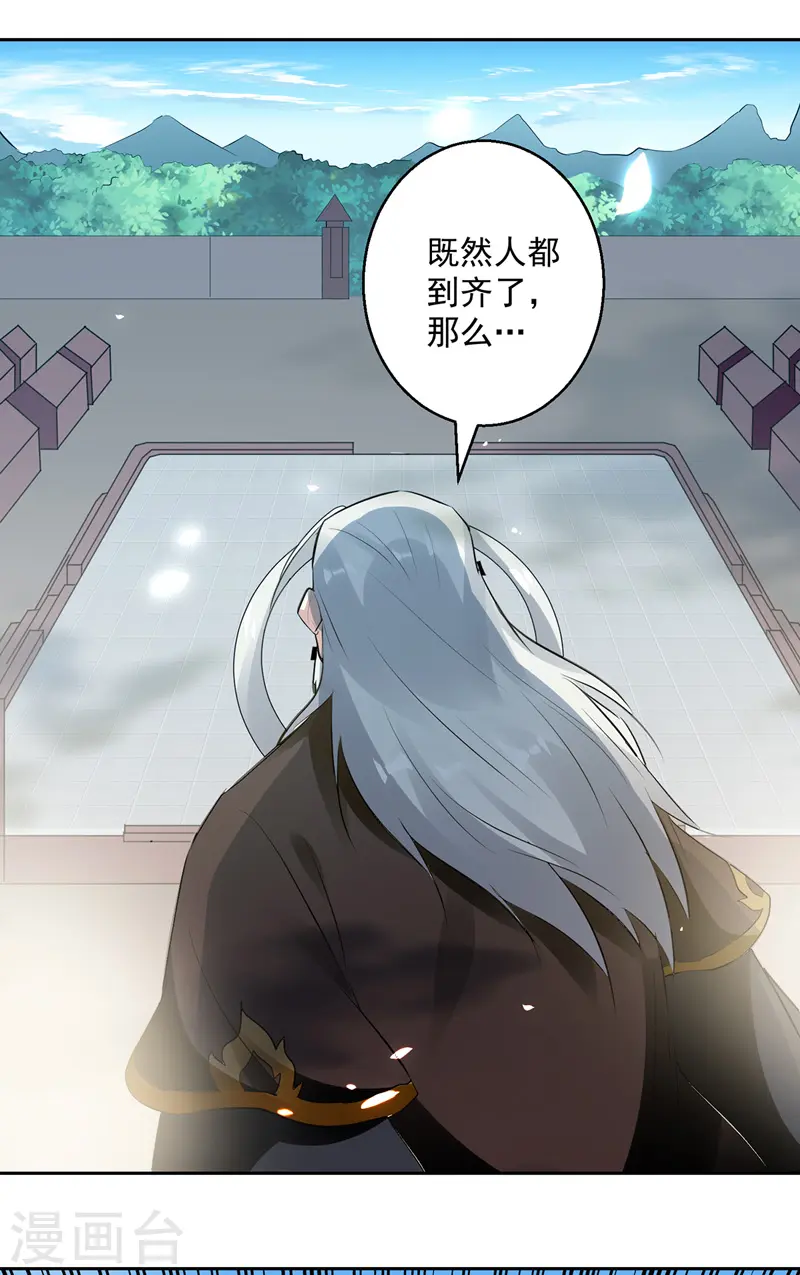 第129话 武斗开始24