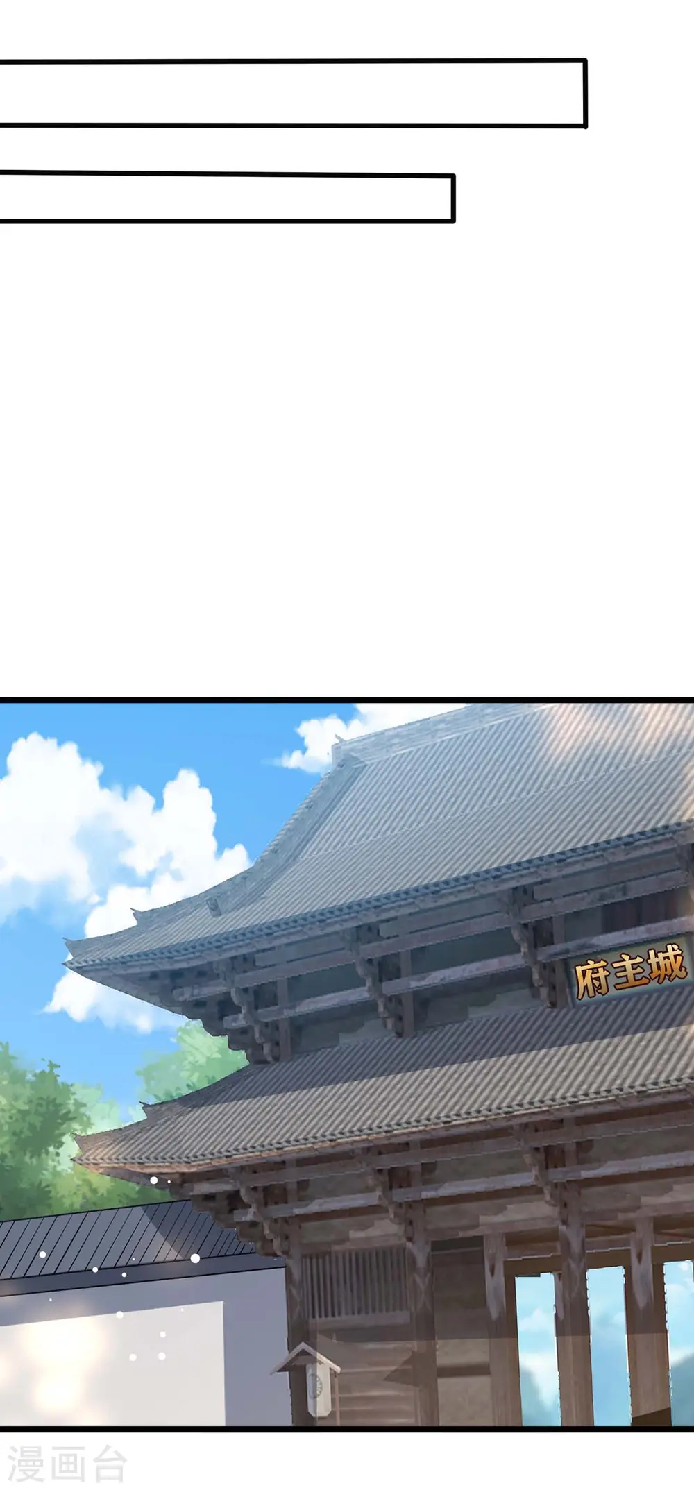 第201话 贺寿21