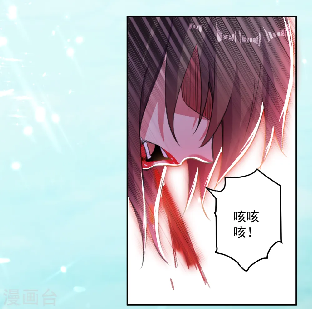 第36话 一品炼丹师15