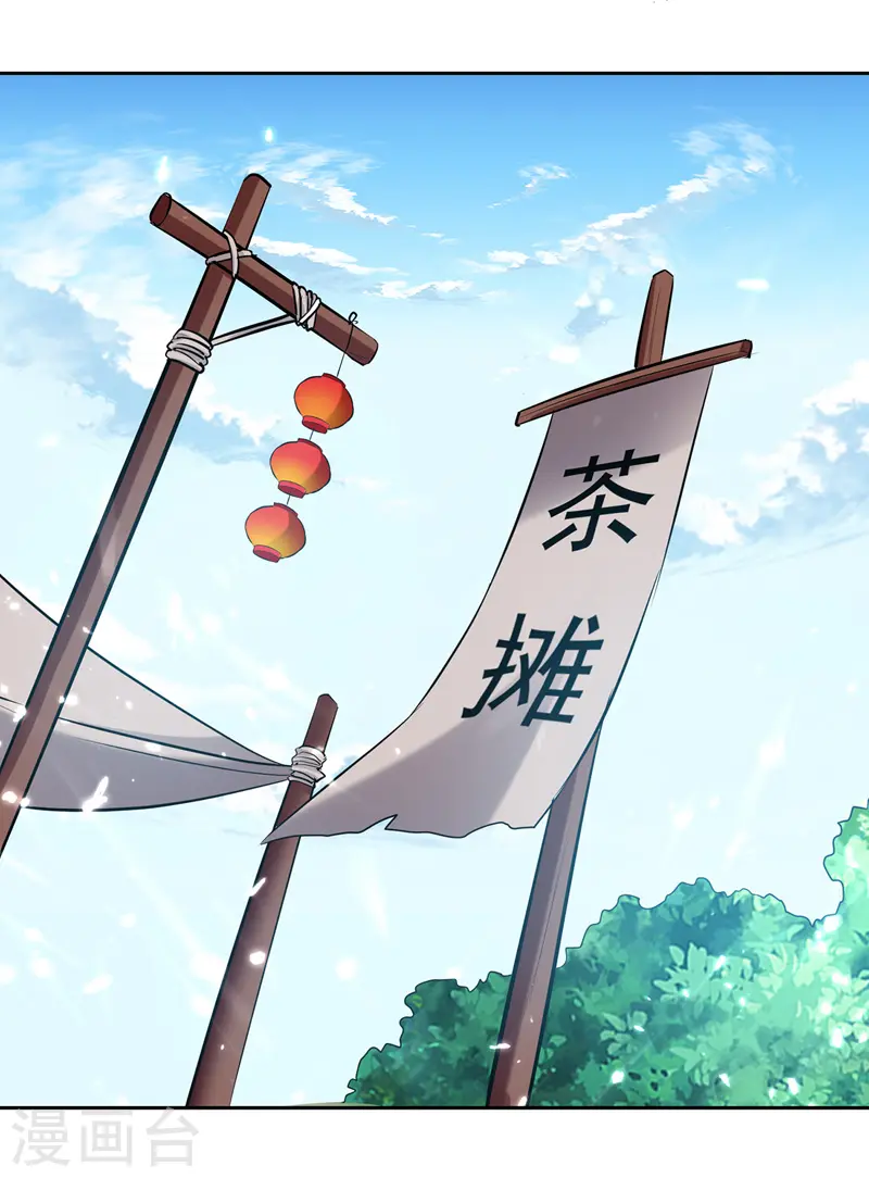 第126话 找到你15