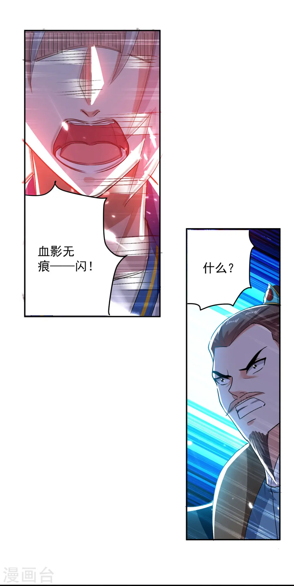 第54话 进入鬼王林9