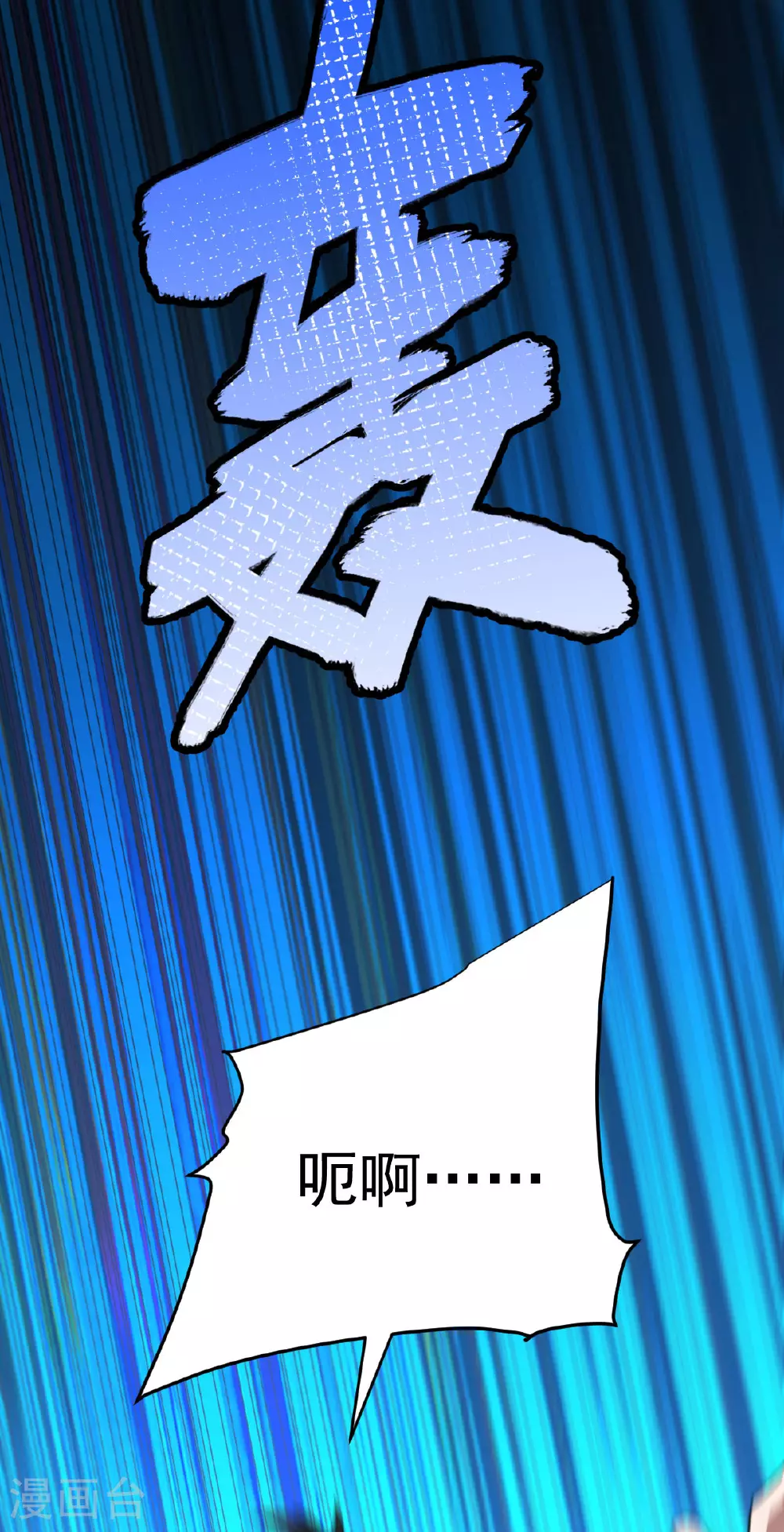 第345话 麻烦上门19