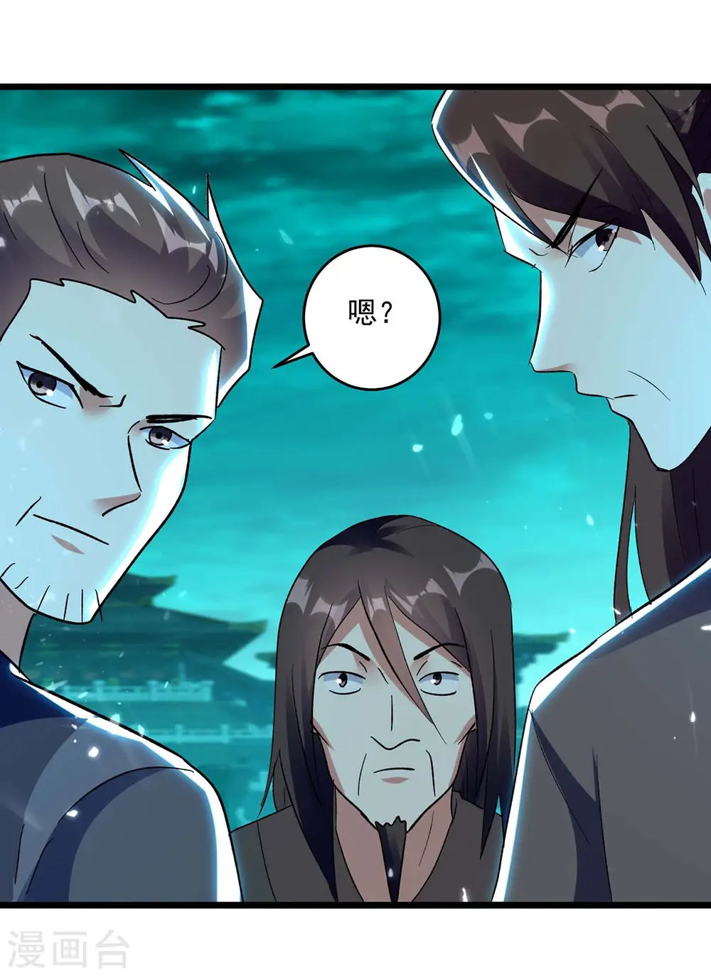第212话 咱们等着瞧9