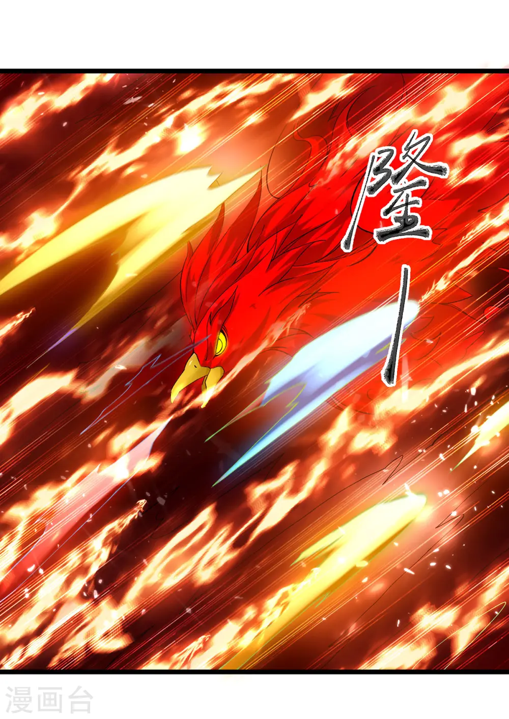 第292话 一招解决掉你们13
