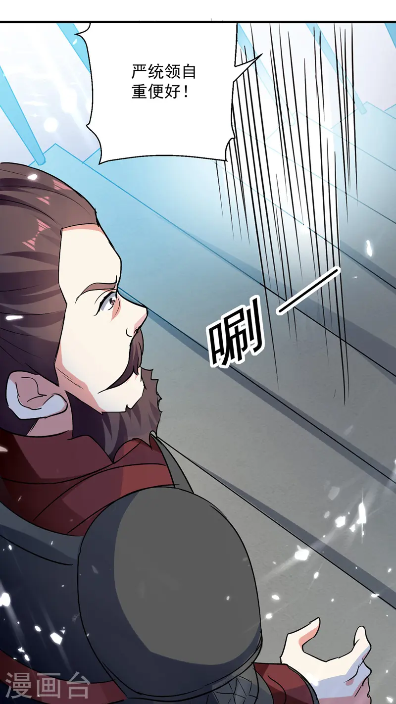 第103话 加入青火军8