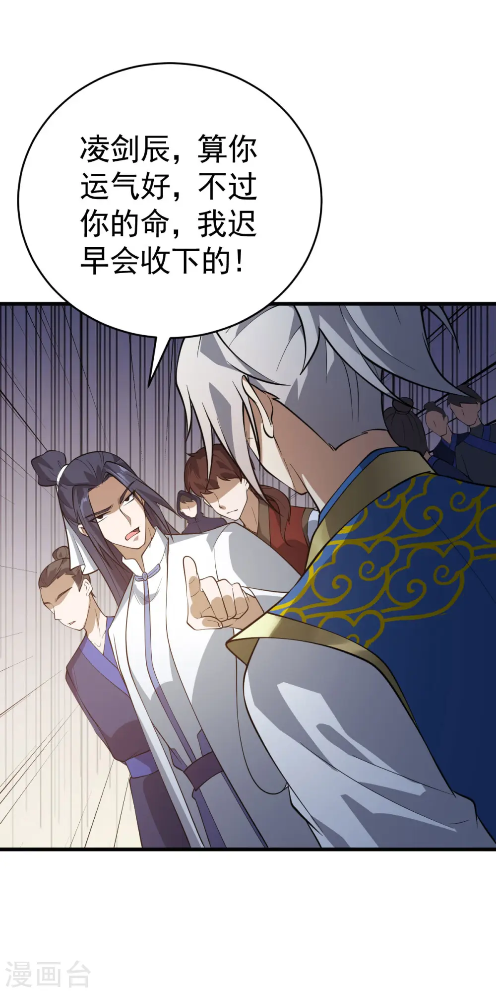 第312话 登岛3